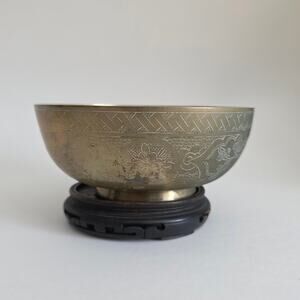 Vintage Chinese Brass Etched Floral Bowl Gold Tone 5.5 in